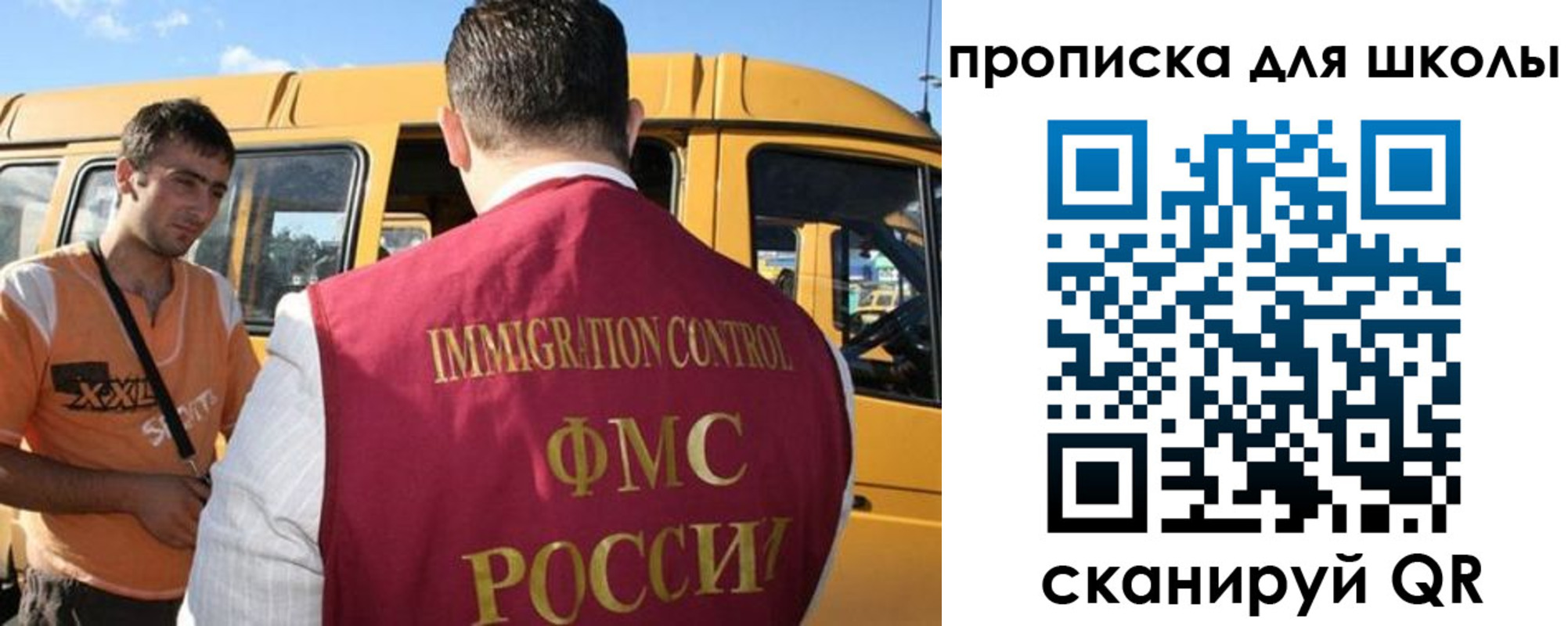 прописка ребенка в Арсеньеве